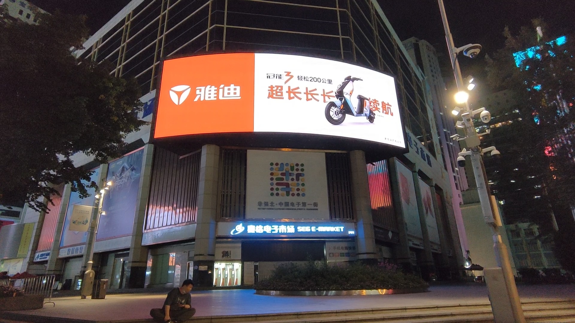 Outdoor LED Billboard P8-15.36x3.84m